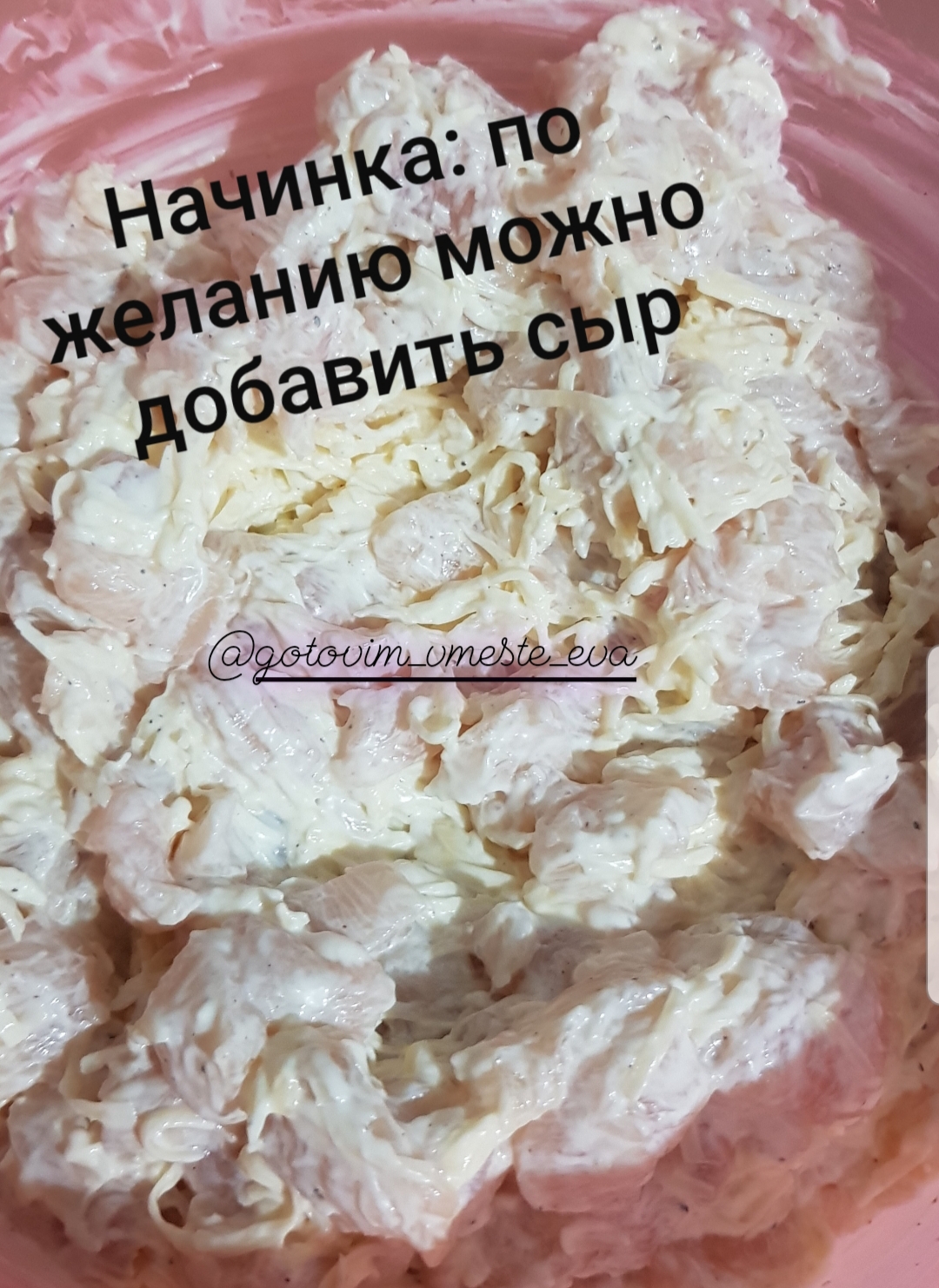 Курники