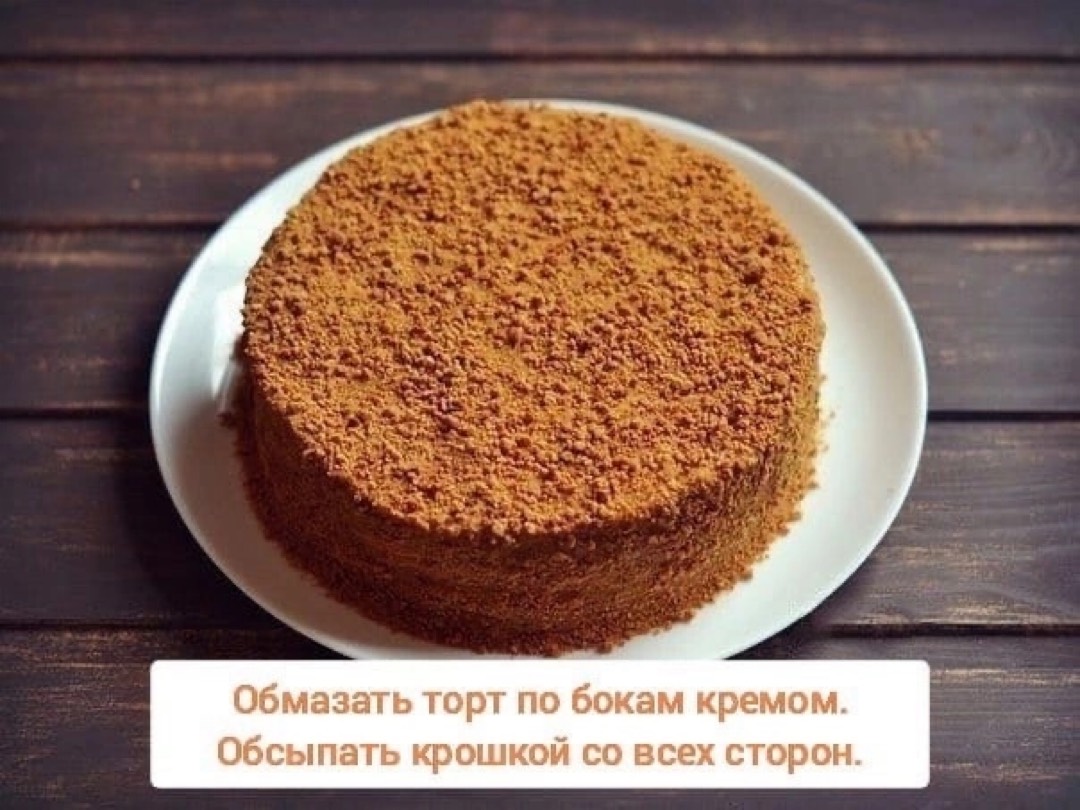 Торт Медовик со сливочным кремом