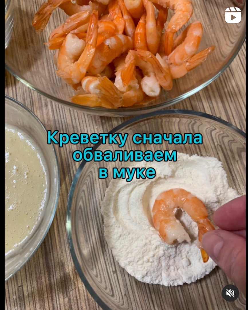 Кляр темпура - рецепт с фото на баштрен.рф