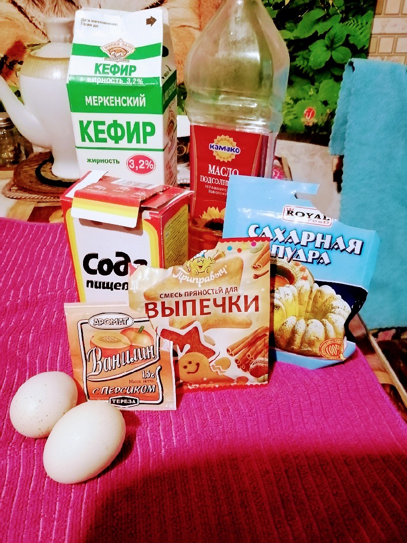 Печенье 🍪 на кефире 