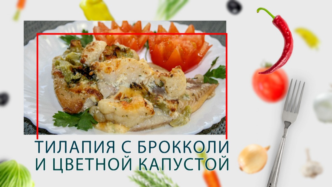 Для быстрого похудения: топ-5 рецептов вкусных и полезных блюд