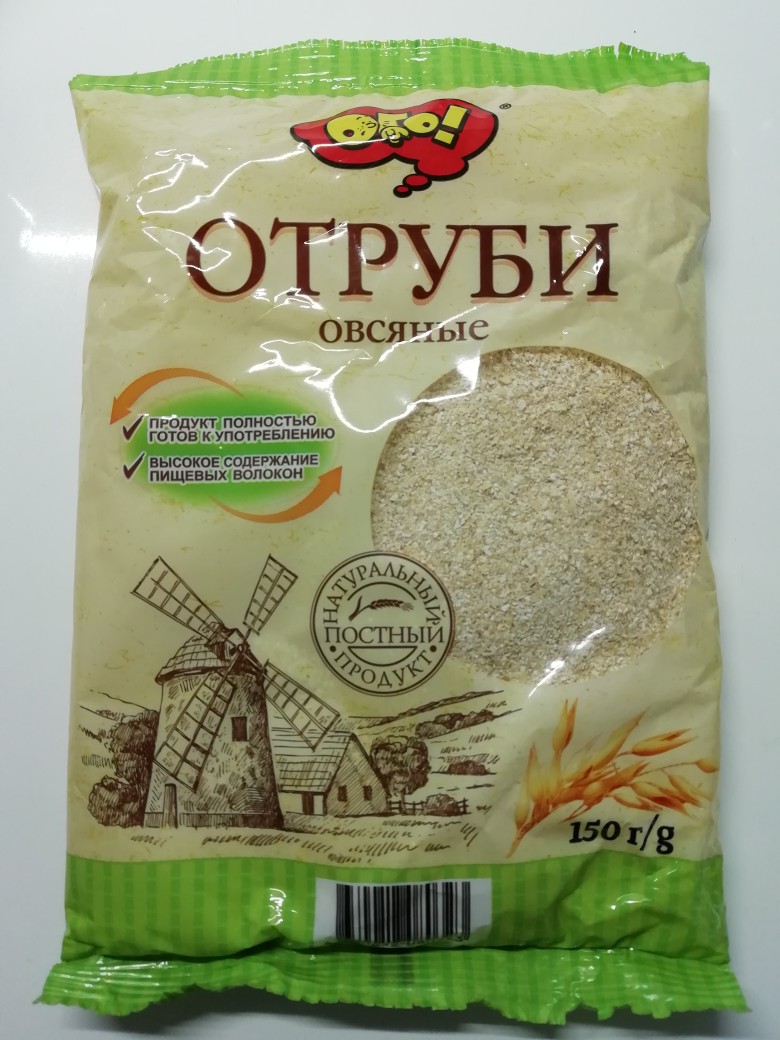 Каша из отрубей ПП😋