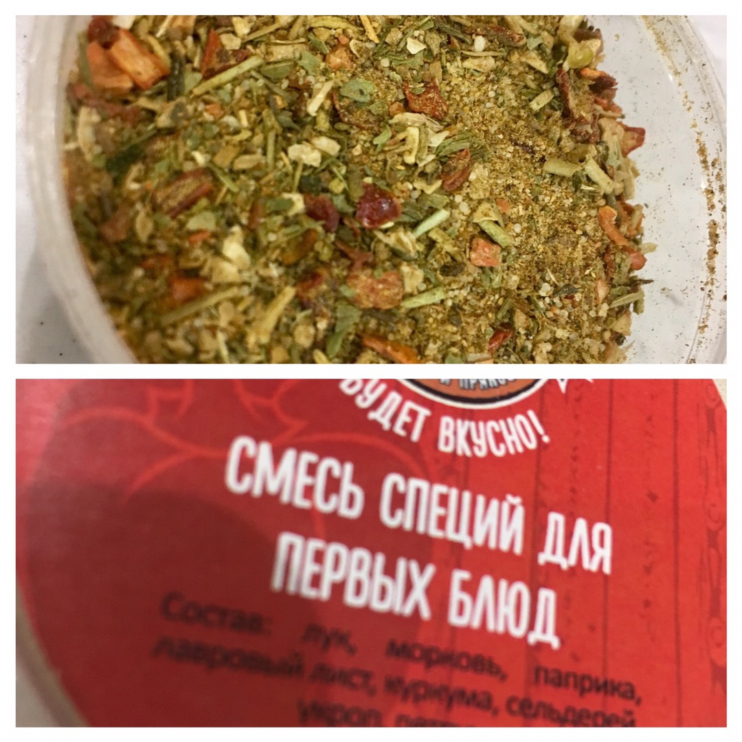 Супчик с клёцками, клёцки с чесноком, паприкой и сельдереем