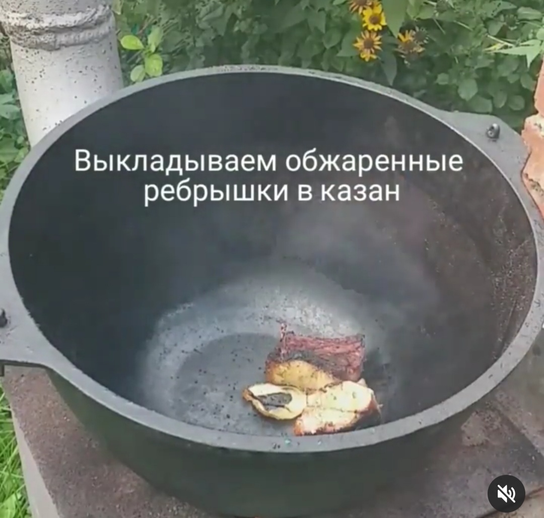 Свиные ребрышки с картошкой в казане🔥