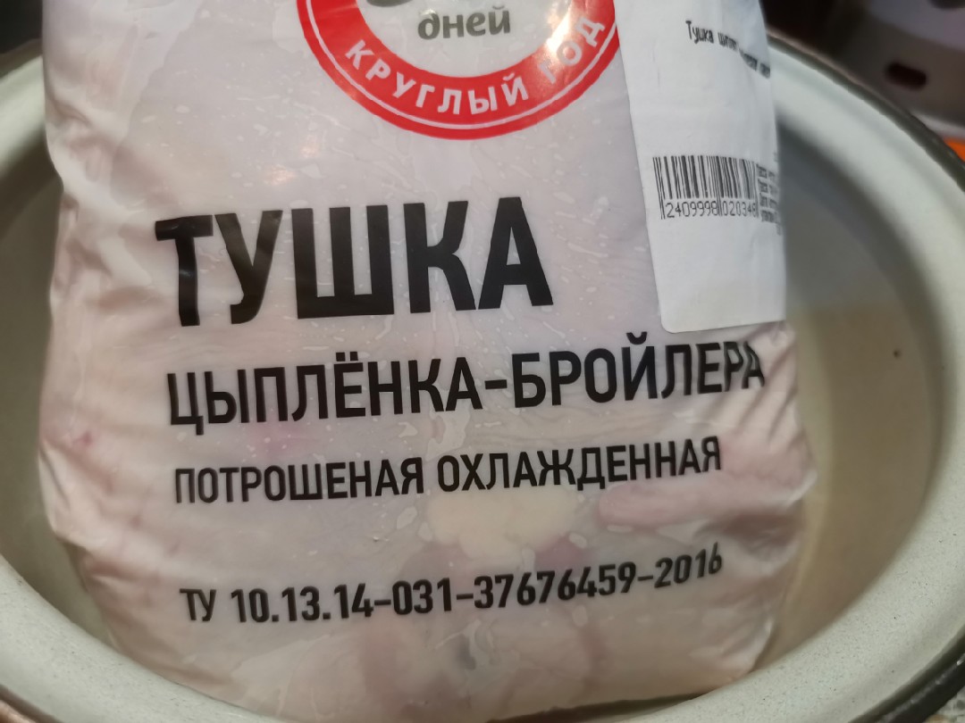 Курица в духовке