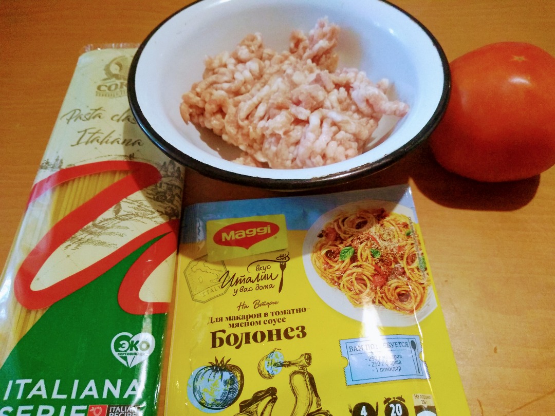 Паста под соусом болоньезе от Maggi