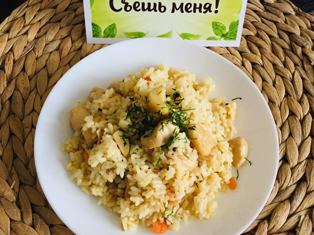 Плов с курицей из мультиварки🍲