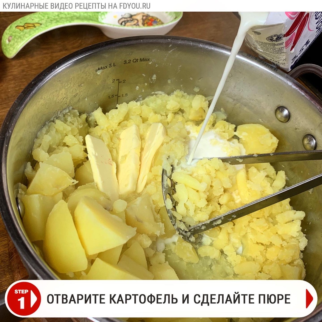 Говядина с сливочно-грибной начинкой, крутонами и картофельным пюре