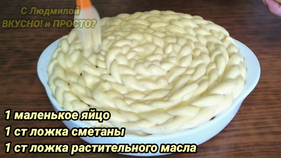 Пирог с курицей от Юлии Высоцкой, пошаговый рецепт на 96918 ккал, фото, ингредиенты - Liza Oliver