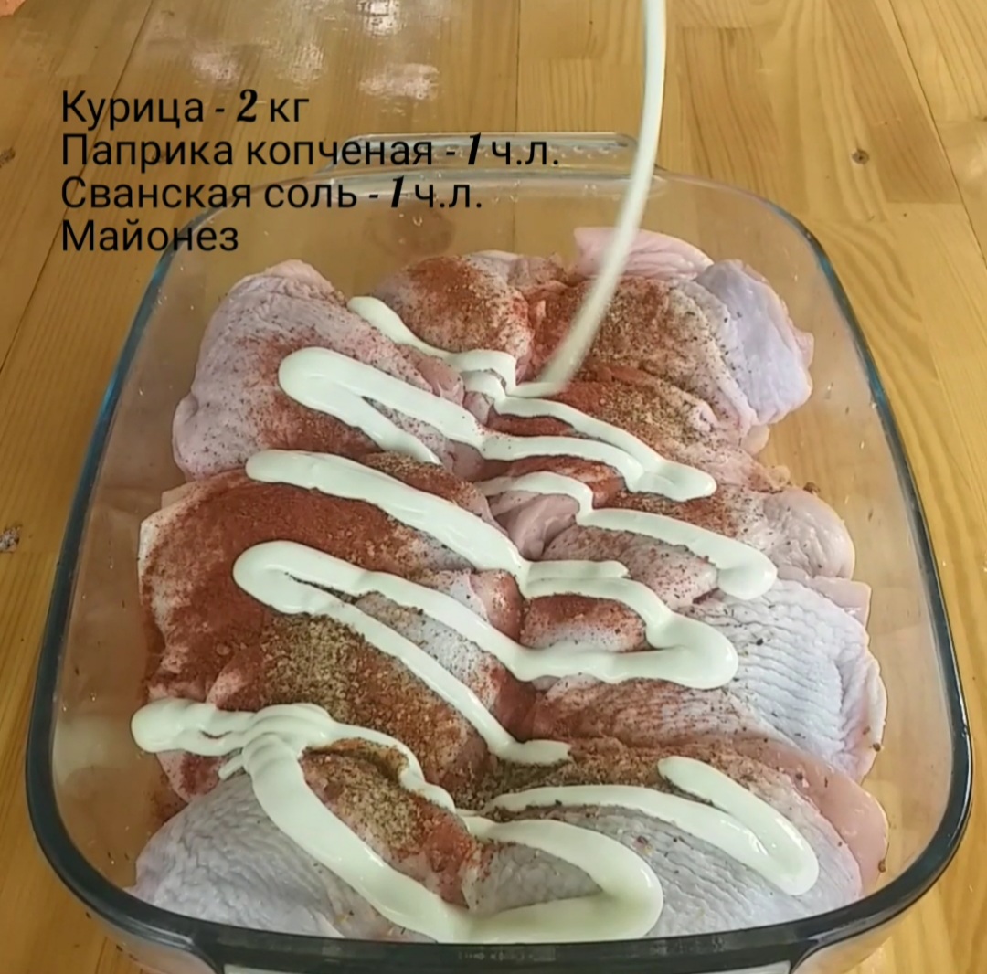 Курица в кисло-сладком соусе 