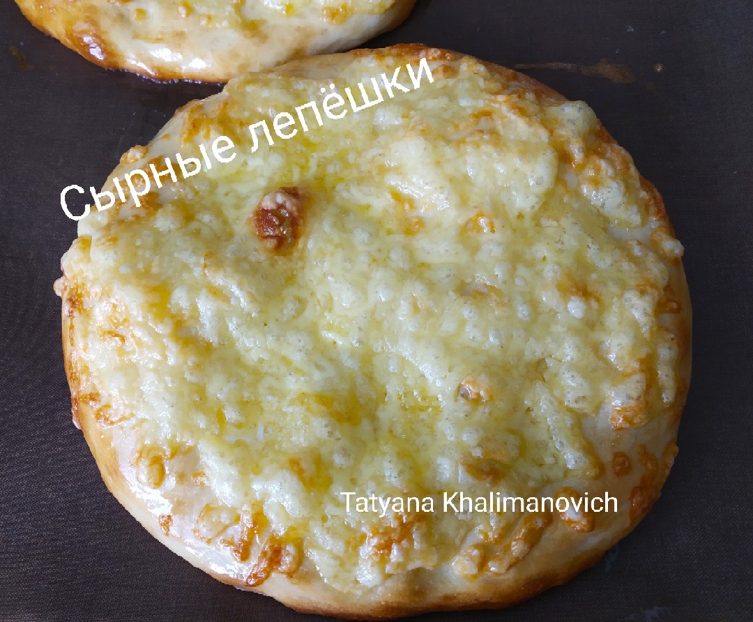 Сырные лепёшки