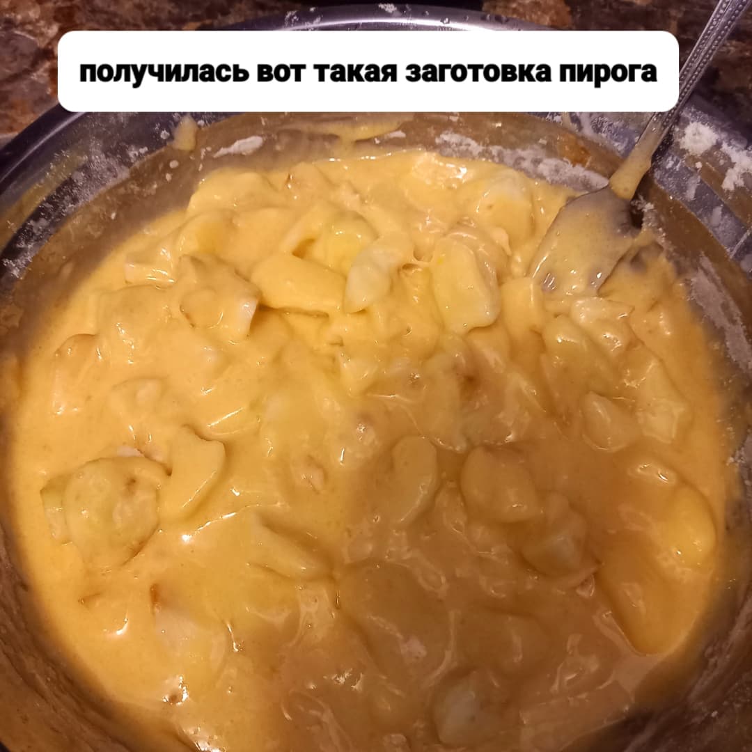 Шарлотка с кислыми яблоками