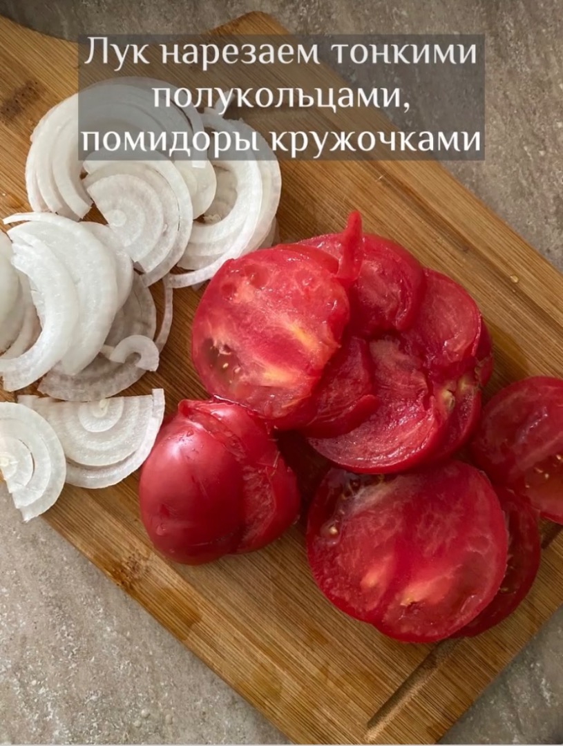 Мясо по-французски с грибами 👩🏻‍🍳