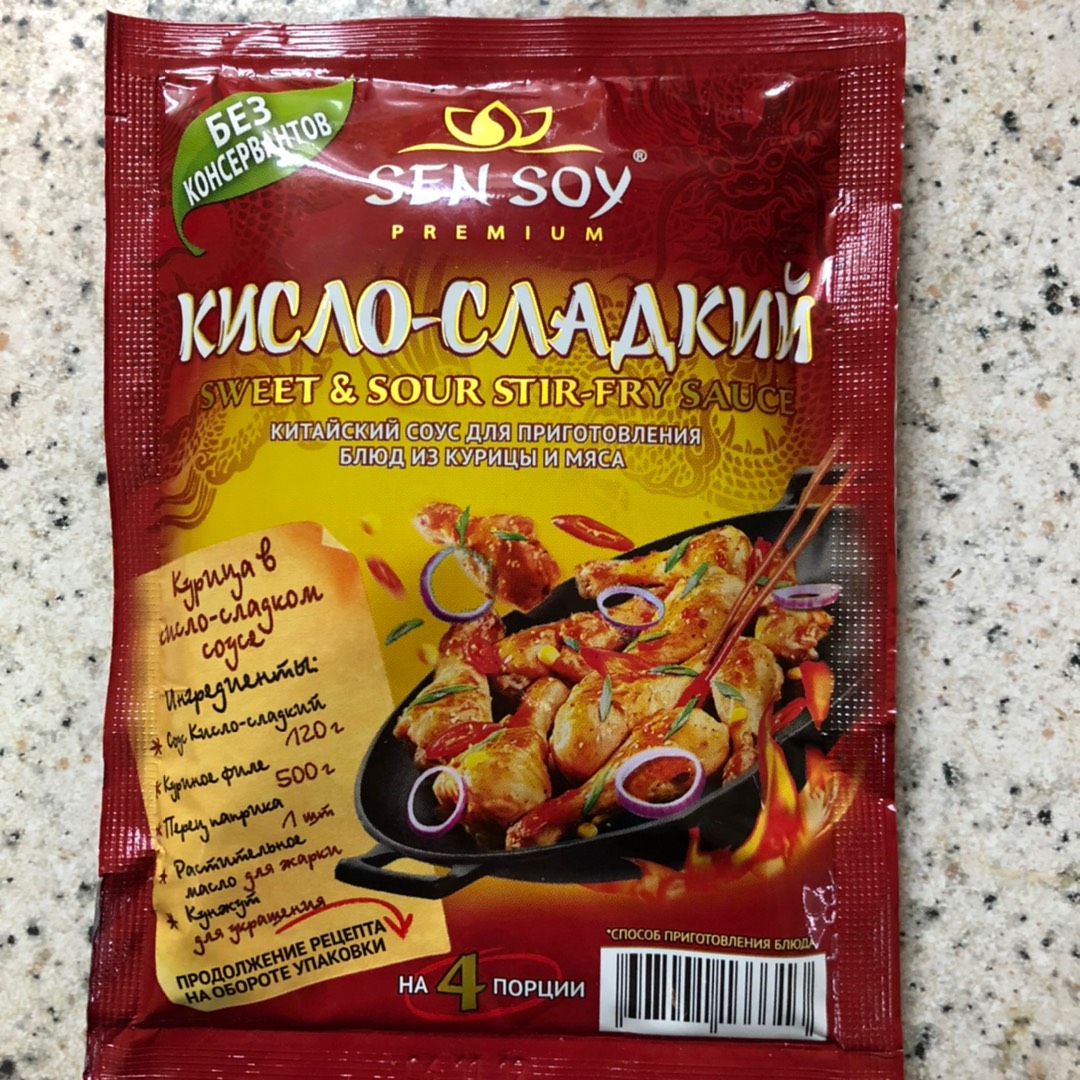 Мясо в кисло-сладком соусе