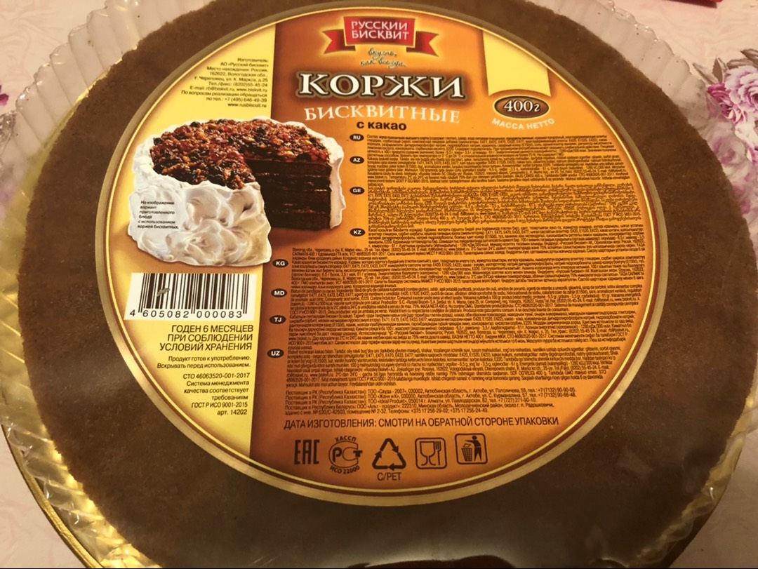 Торт 🍰 нежный