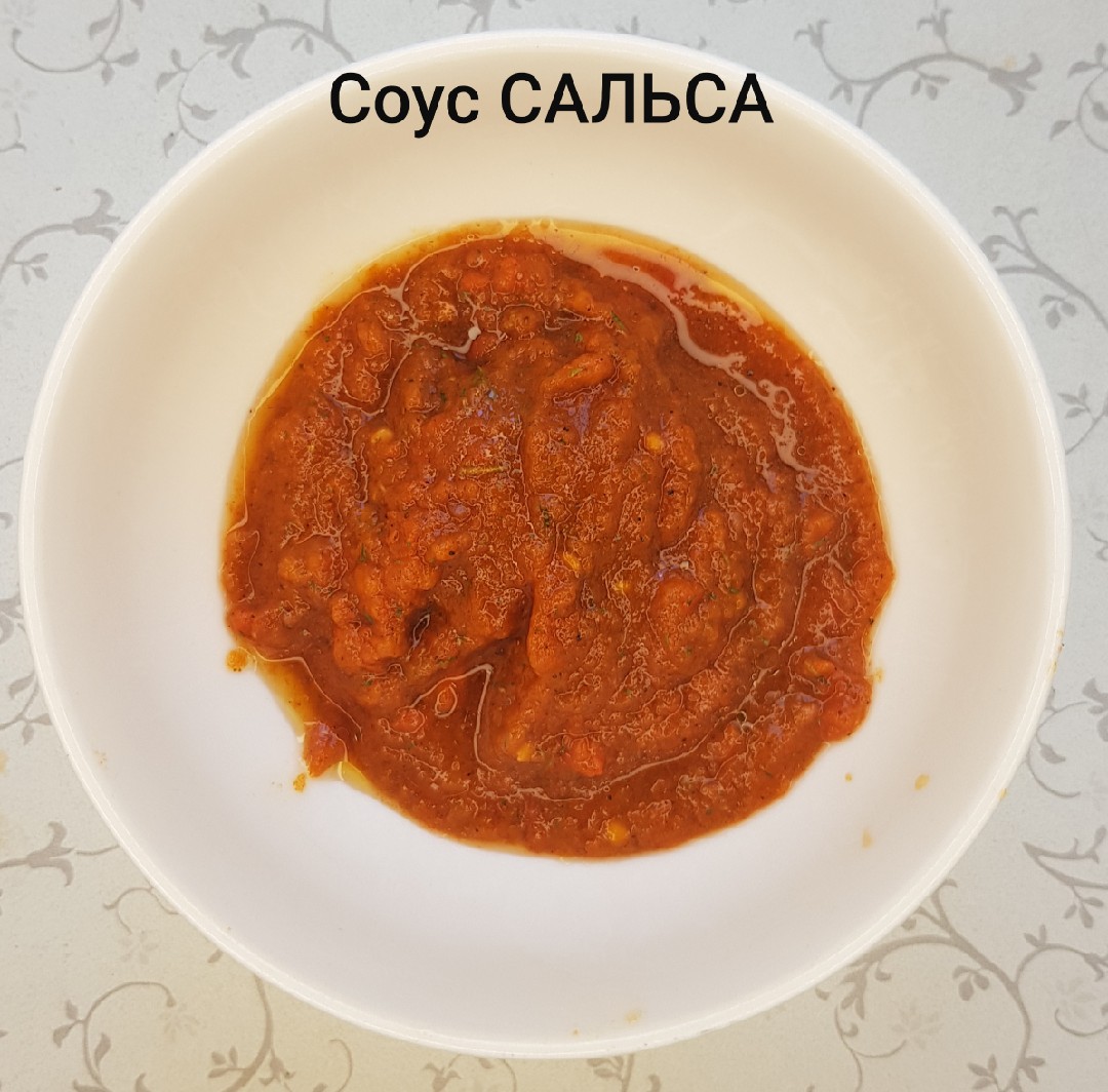 Индейка с пастой кампанелле и соусом сальса