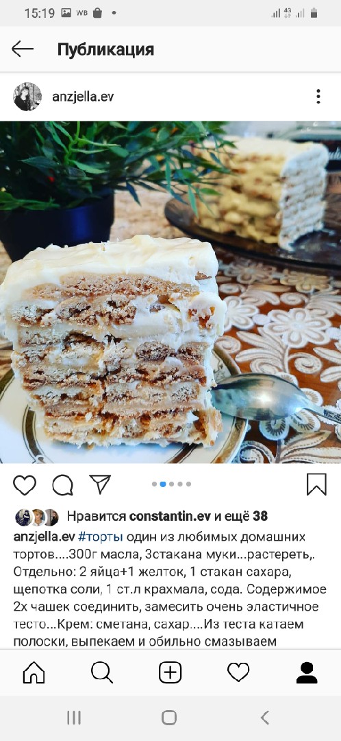 Торт «Поленница» со сметанным кремом - рецепт с фото, рецепт приготовления в домашних условиях