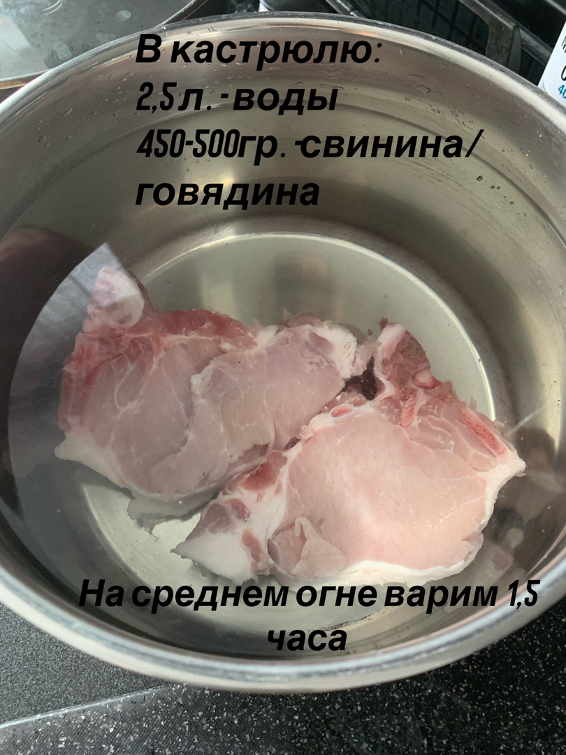 Борщ самый вкусный