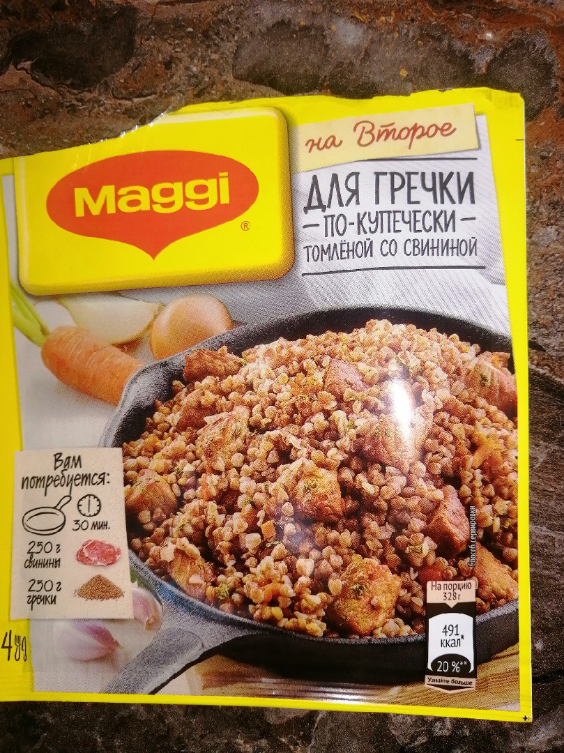 Гречка по-купечески со свининой: пошаговый рецепт с фото от Maggi