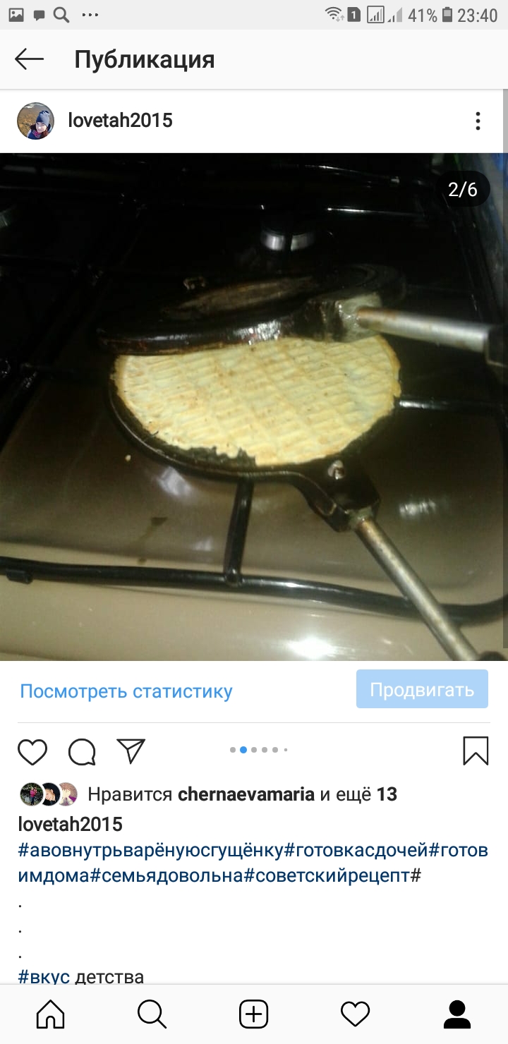 Трубочки с варёной сгущёнкой 