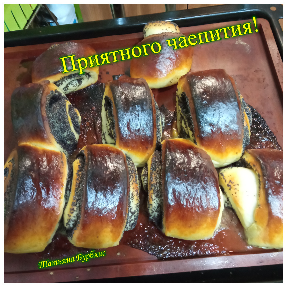 Булочки с маком