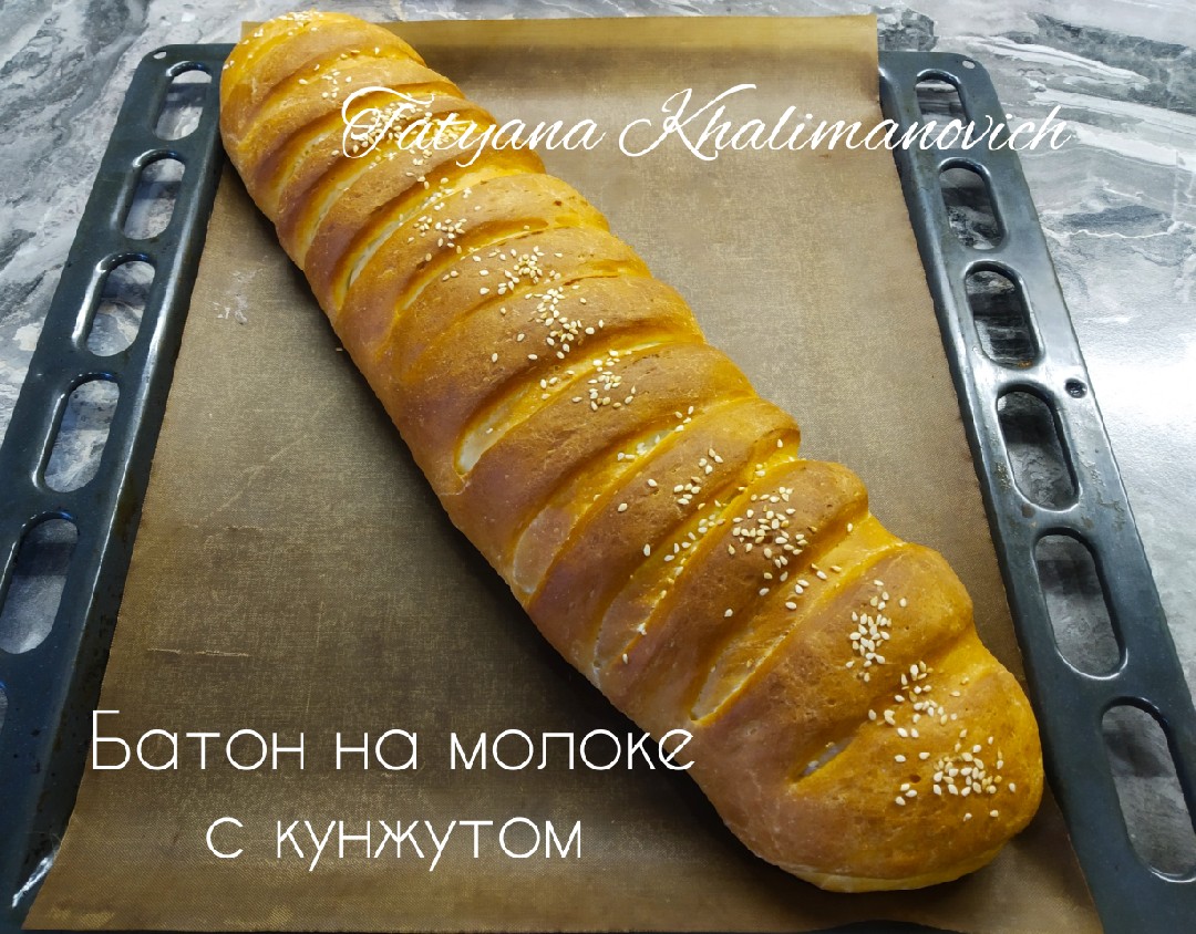 Батон на молоке с кунжутом