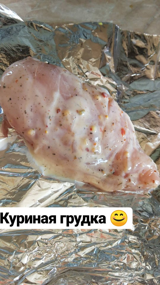 Грудка запечённая с овощами в фольге