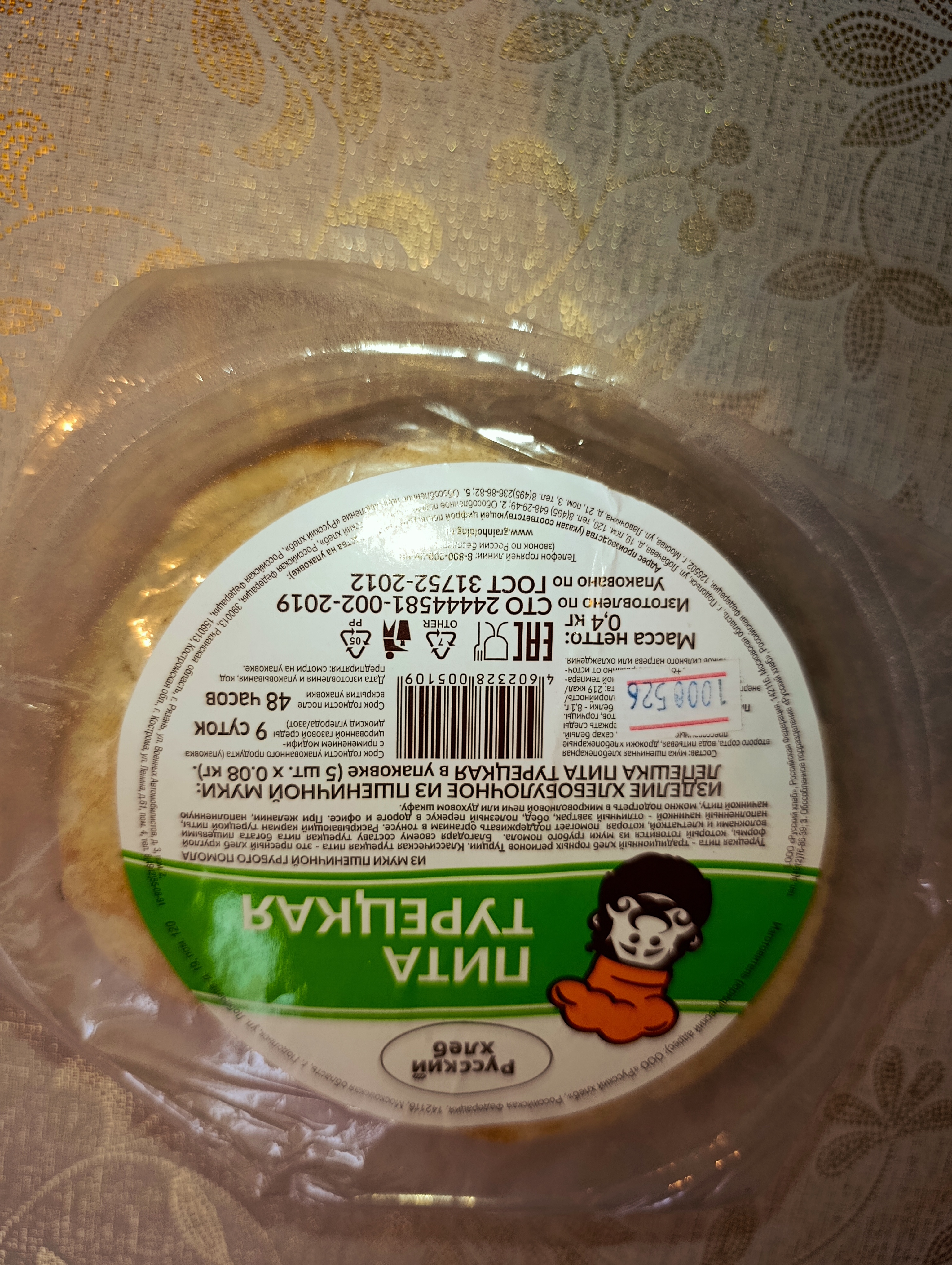 Изображение