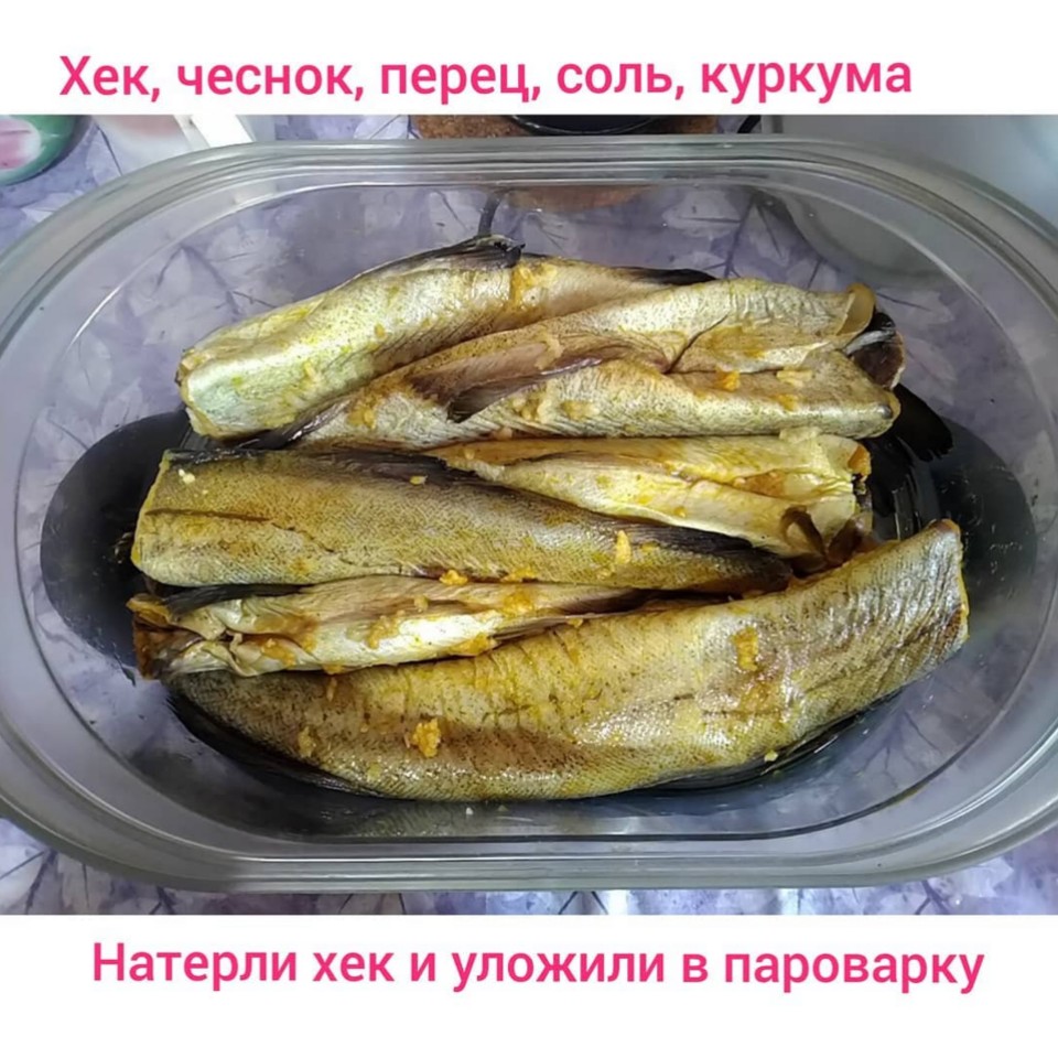 Филе морской рыбы на пару