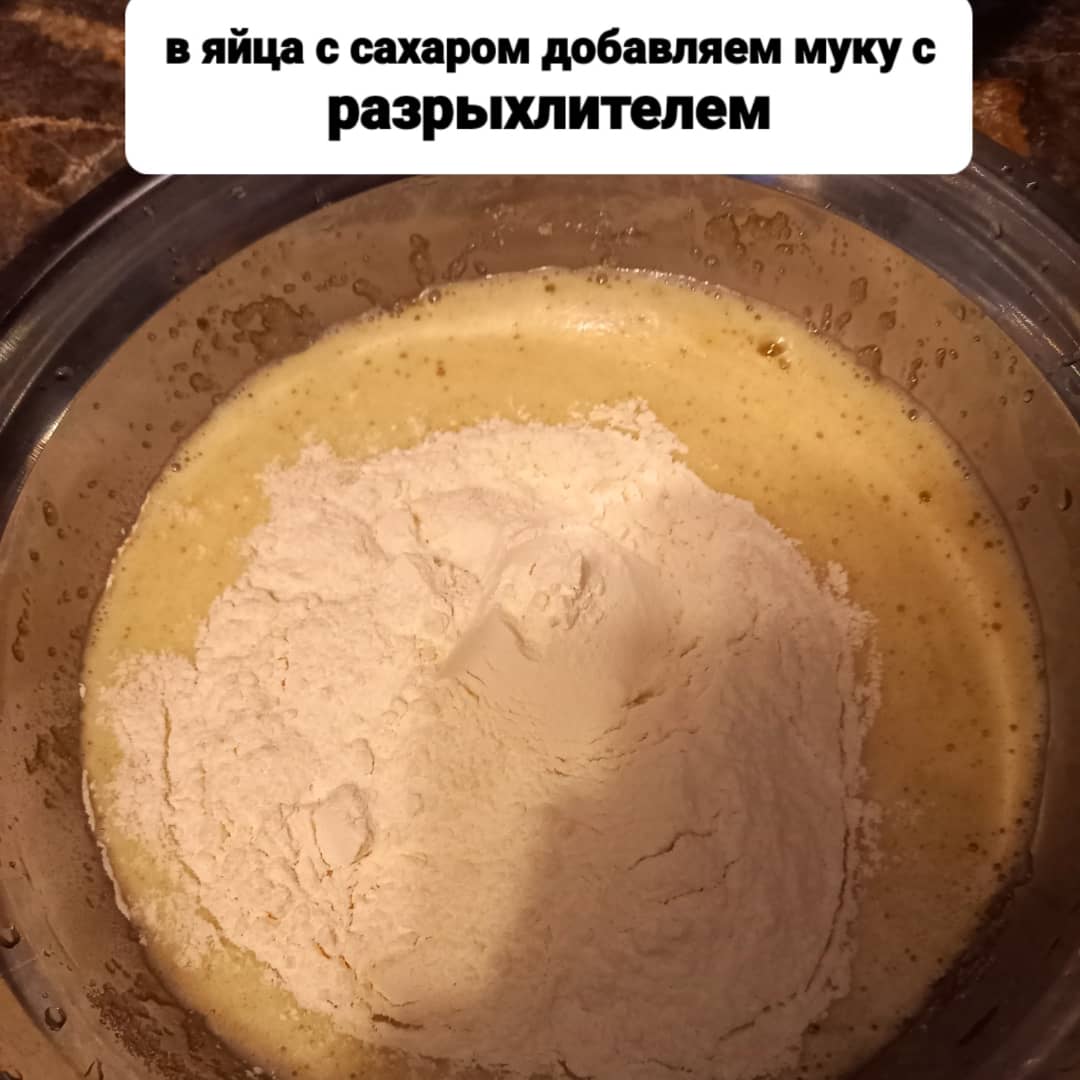 Шарлотка с кислыми яблоками