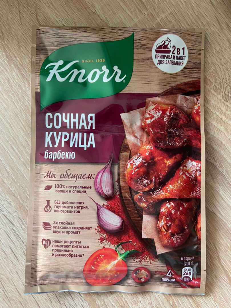 Сочная курица барбекю 🍗