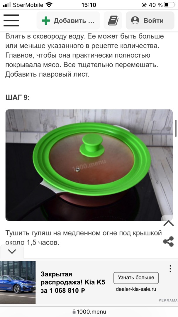 Изображение