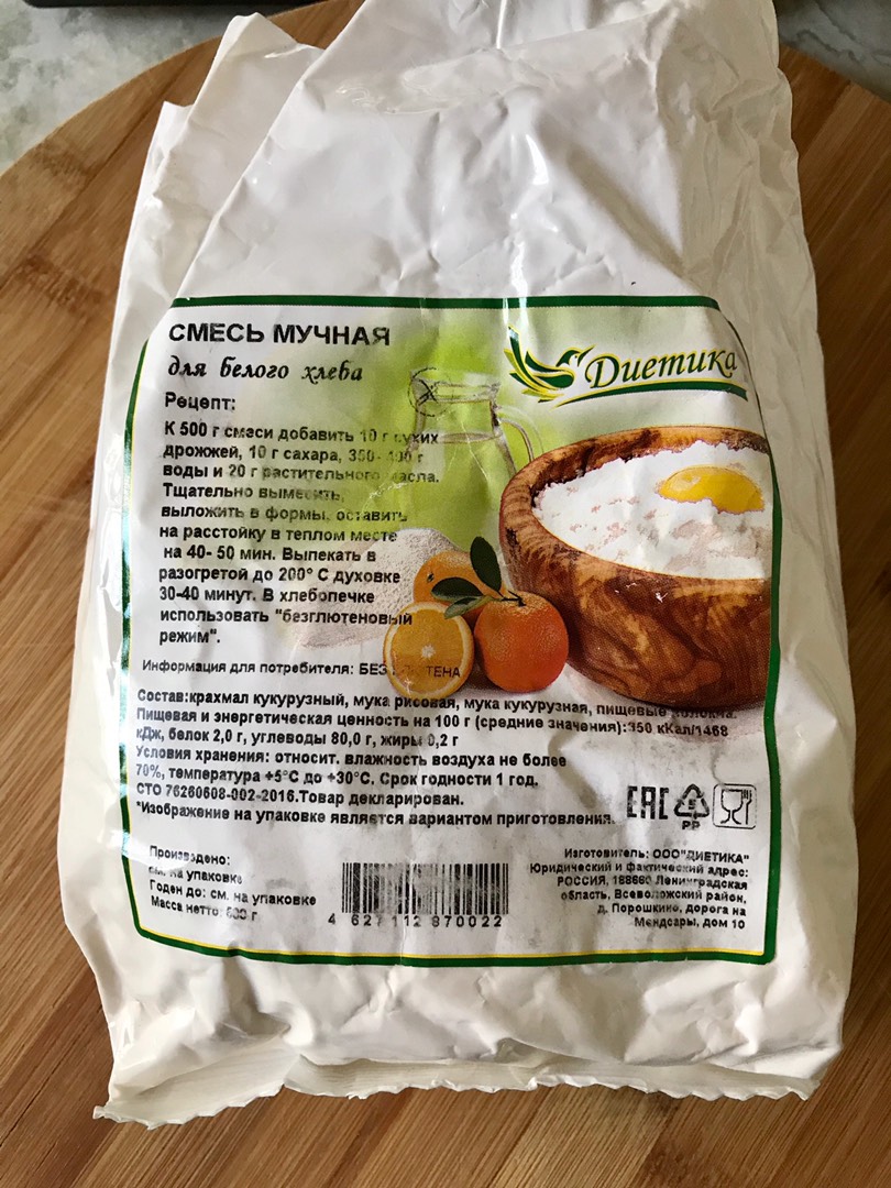 ПП-Блины на закваске🥞 с яблочным конфитюром🍏