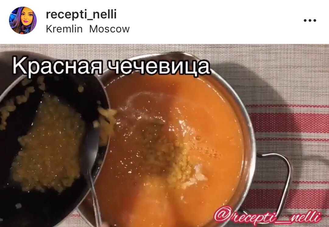 Томатный суп с красной чечевицей рецепт с фото пошаговый от Нелли -  Овкусе.ру