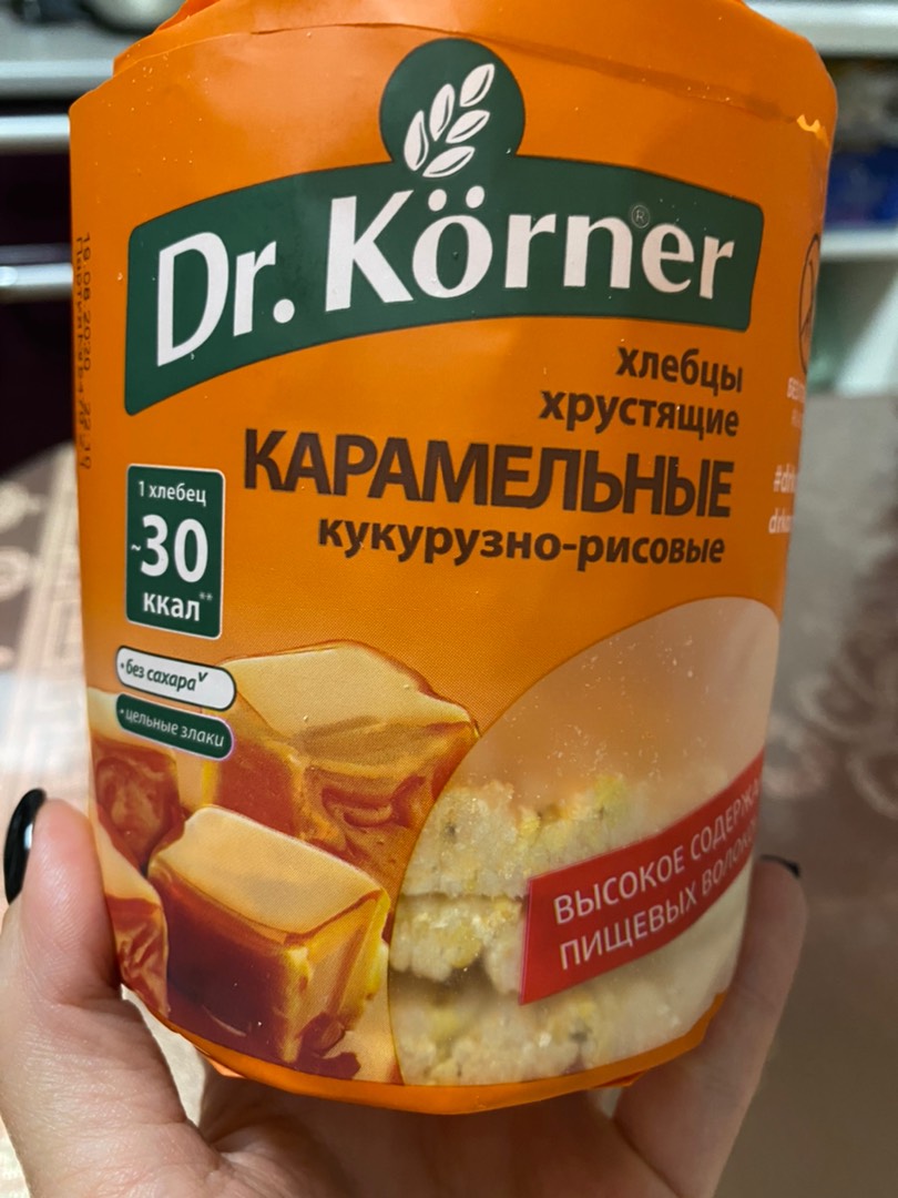 ПП конфеты 🍬