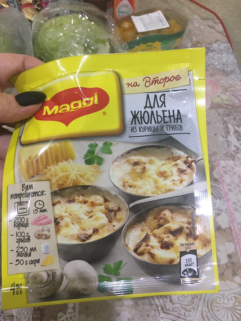 Приправа Maggi на второе 