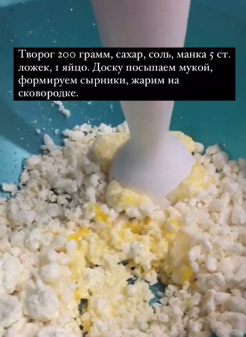 сырники из творога с сыром без муки | Дзен