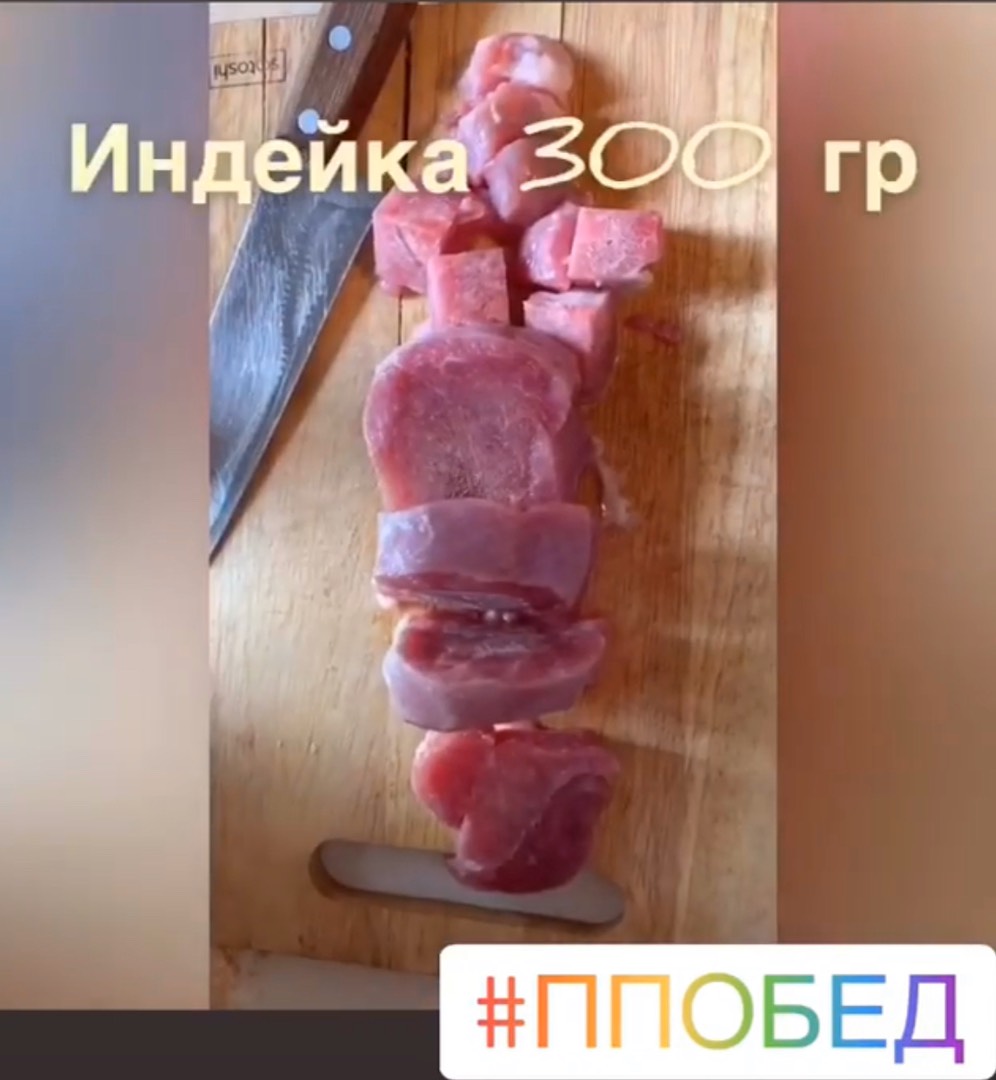 Пп мясо тушеное с подливкой к гарниру