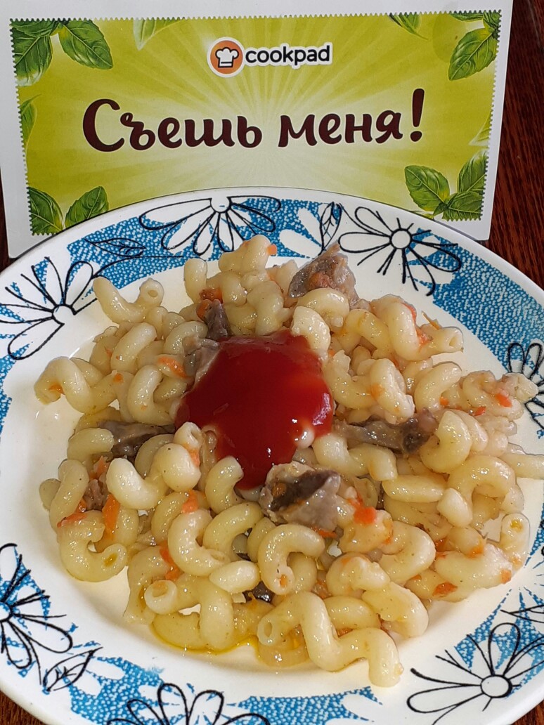 Макароны с грибами