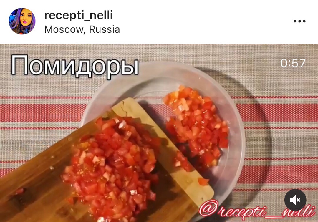 Индейка в перце