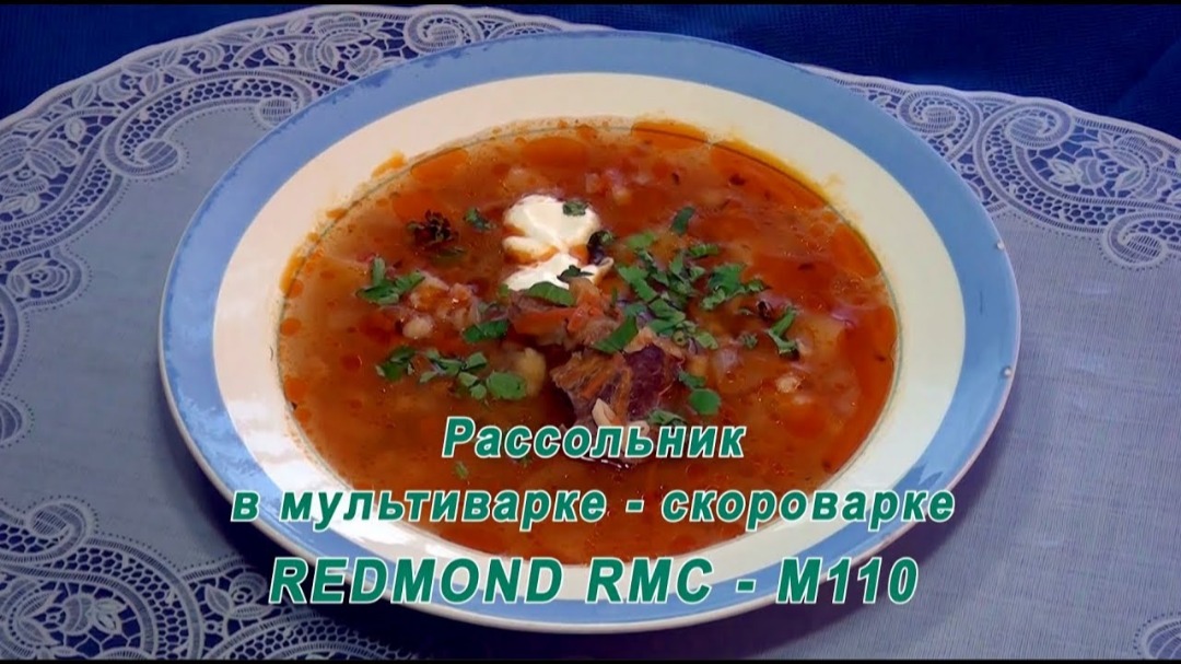 Замечательный рецепт аппетитного супа в мультиварке Редмонд