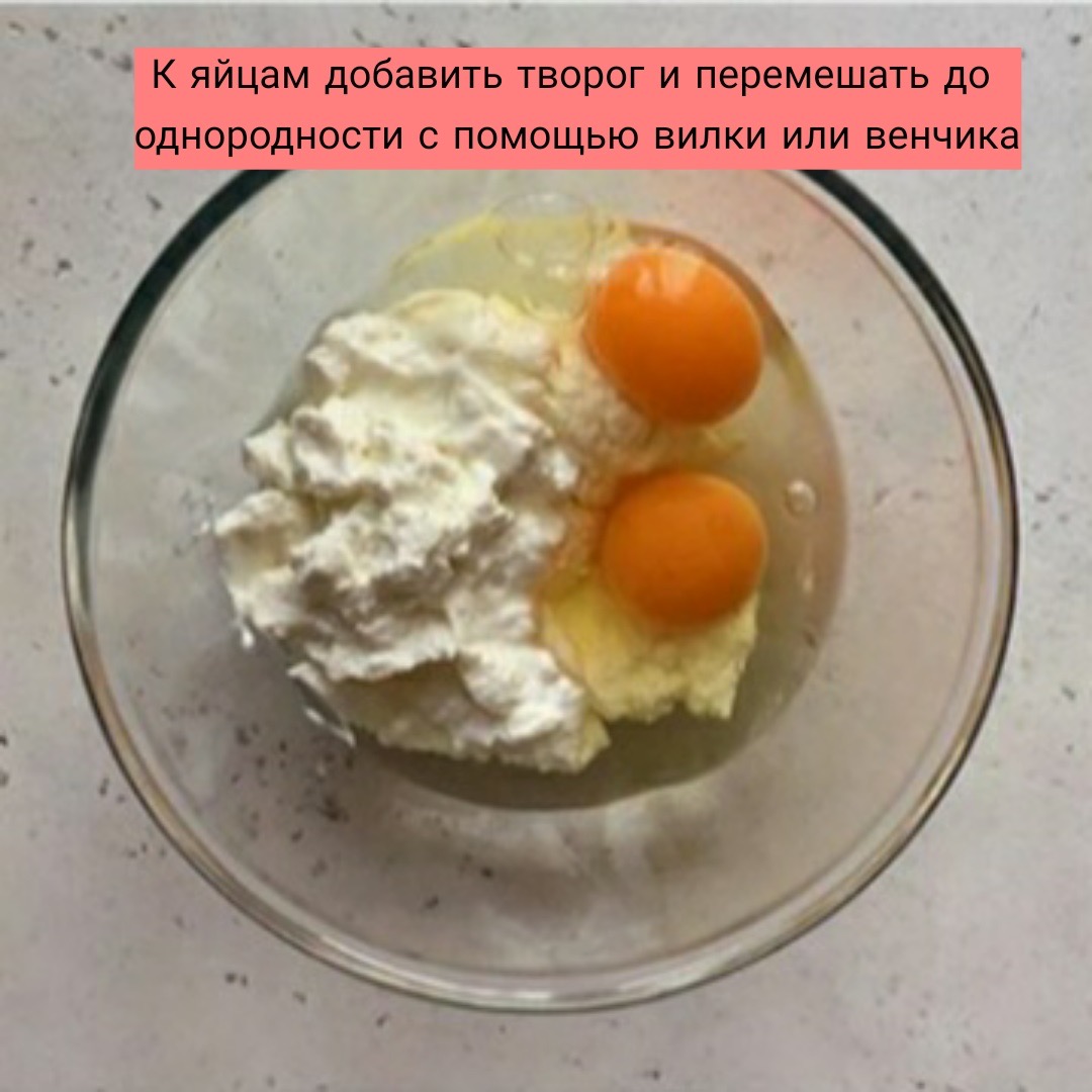 Сытные оладьи из творога и яйца