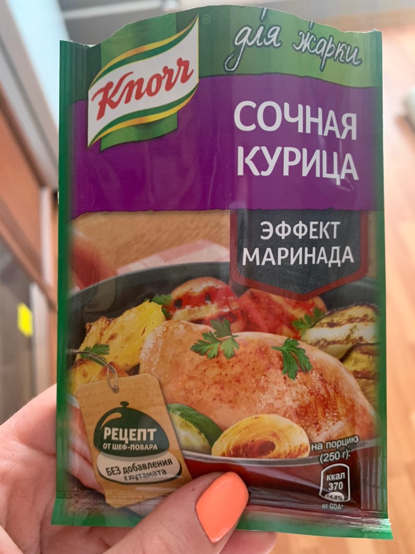 Курица в духовке Форум Страница 1