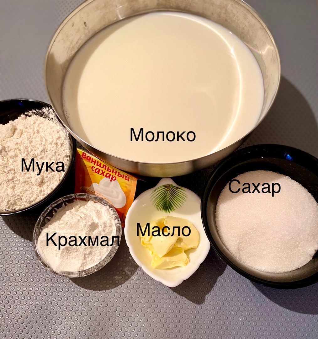 Десерт 🍮 из молока