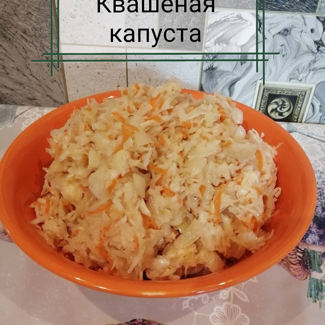 Квашеная капуста с свиными ногами и бараниной