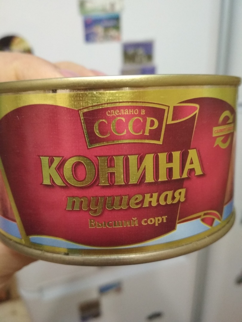 Гречка с тушёной кониной