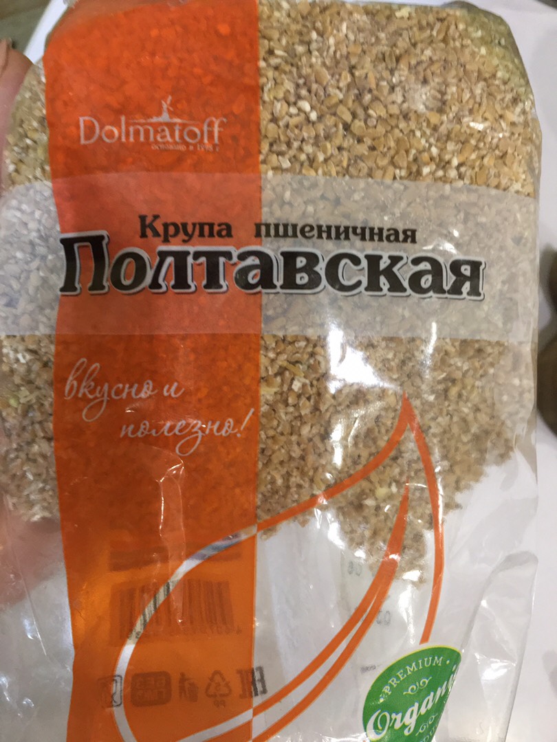 Полтавская каша