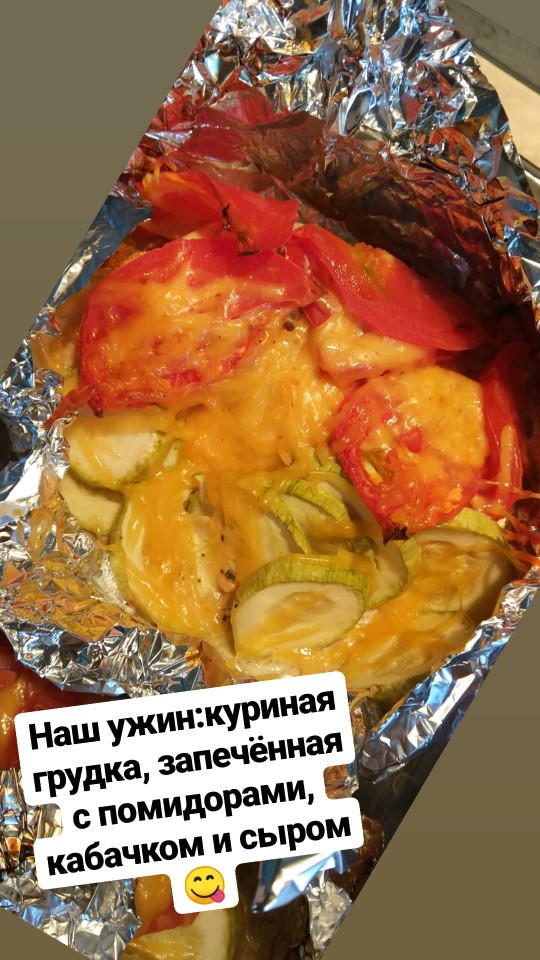 Куриное филе с овощами в духовке