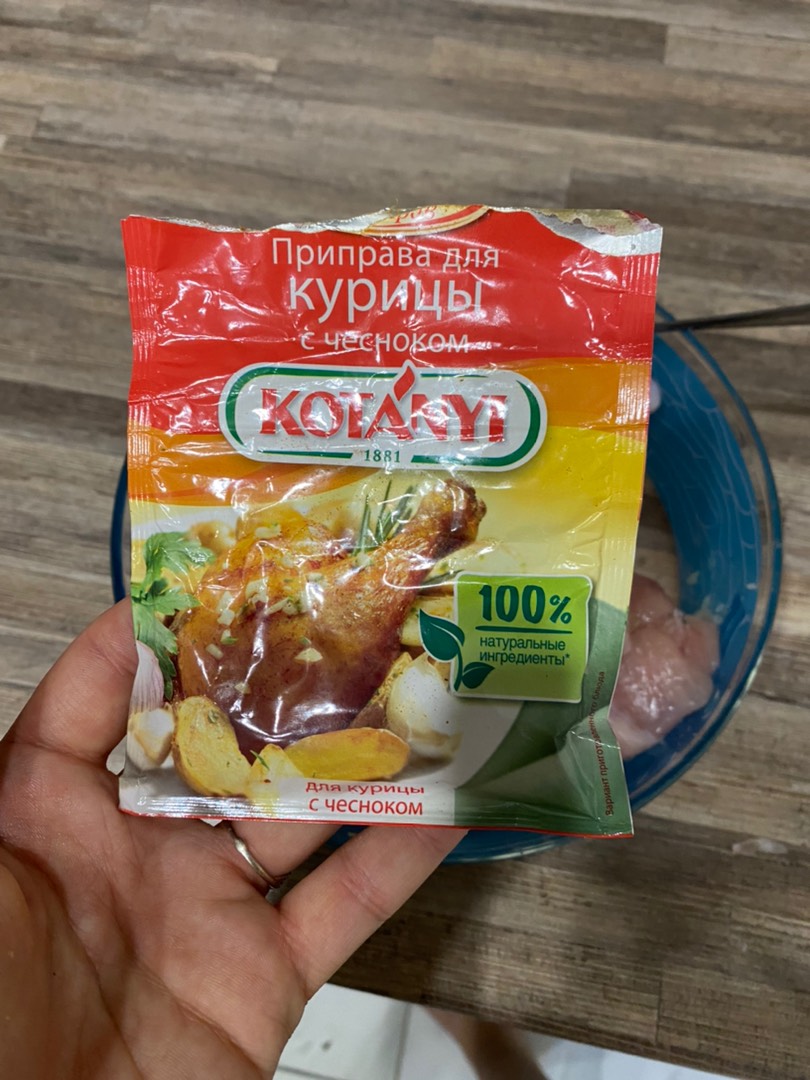 Запечённые куриные ножки