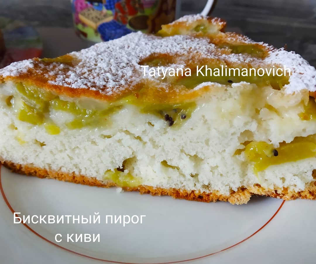 Печенье с киви